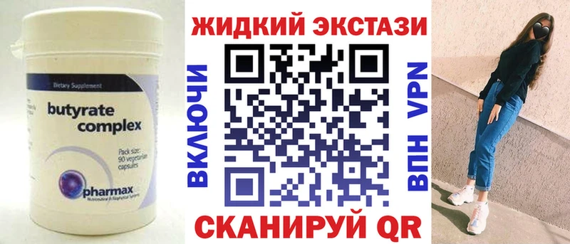 KRAKEN ссылки  Ярославль  Бутират Butirat  купить наркотики цена 