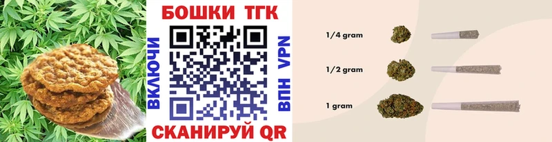 Cannafood марихуана  Ярославль 