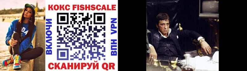 COCAIN VHQ  Ярославль 