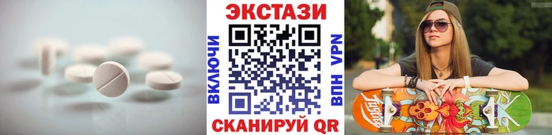 Экстази TESLA  MEGA tor  Ярославль 