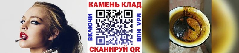 mega ТОР  Ярославль  ГАШ Ice-O-Lator  купить  цена 