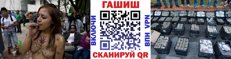 ГАШИШ ice o lator Ярославль