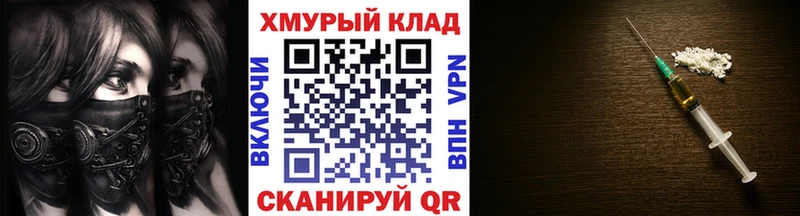 Героин гречка  Ярославль 