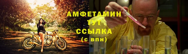 бошки Вязники