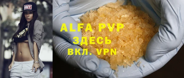 дистиллят марихуана Вязьма