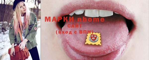 бошки Вязники