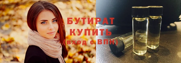 дистиллят марихуана Вязьма