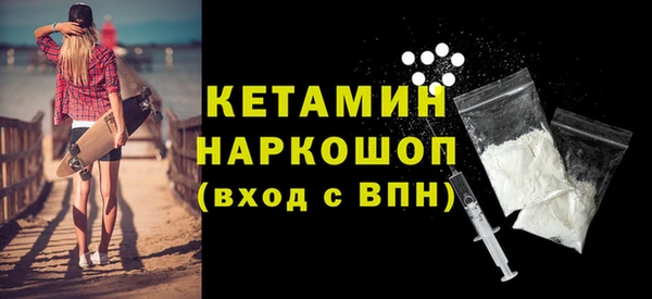 сатива Вяземский