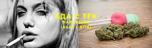 бошки Вязники