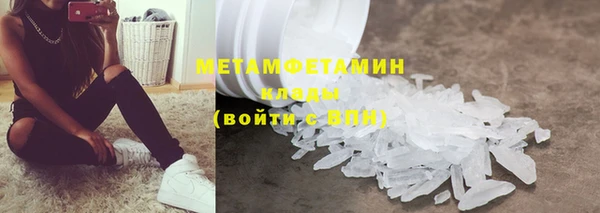 дистиллят марихуана Вязьма