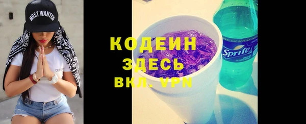 трава Волоколамск