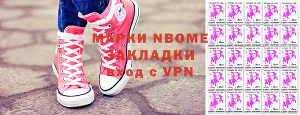 бошки Вязники