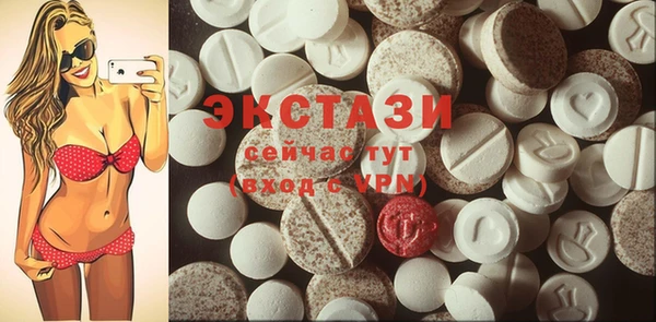 сатива Вяземский
