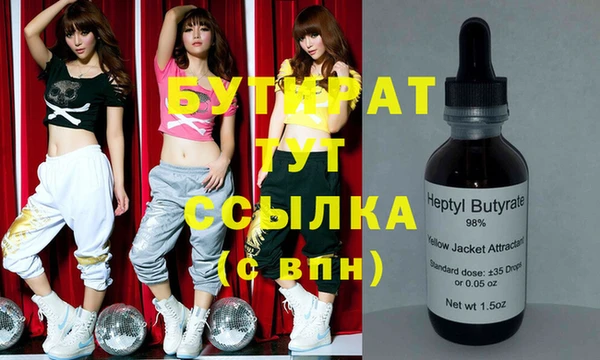 дистиллят марихуана Вязьма
