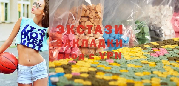 сатива Вяземский