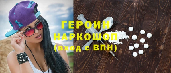 бошки Вязники