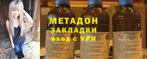 дистиллят марихуана Вязьма