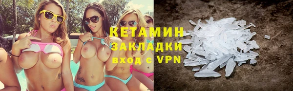 дистиллят марихуана Вязьма