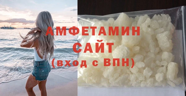 сатива Вяземский