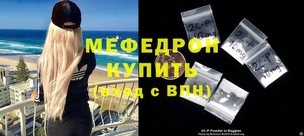 сатива Вяземский