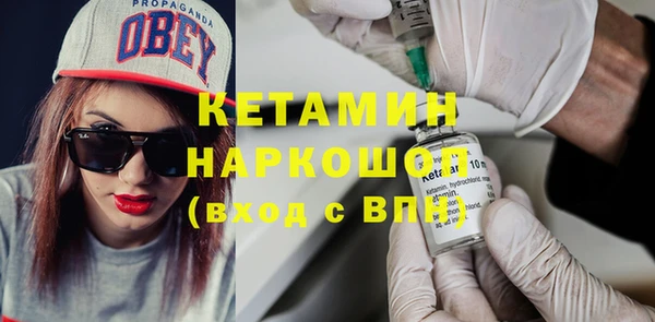 сатива Вяземский