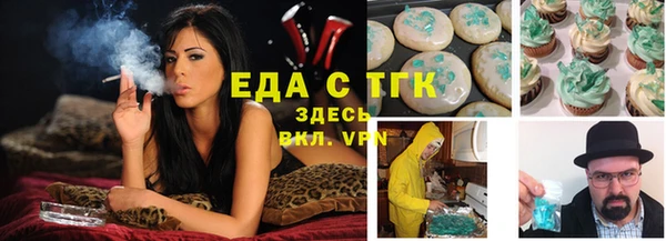 дистиллят марихуана Вязьма