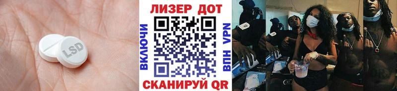 ОМГ ОМГ сайт  где найти   Ярославль  сайты даркнета Telegram  Лсд 25 экстази кислота 