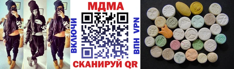 МДМА кристаллы  Ярославль 