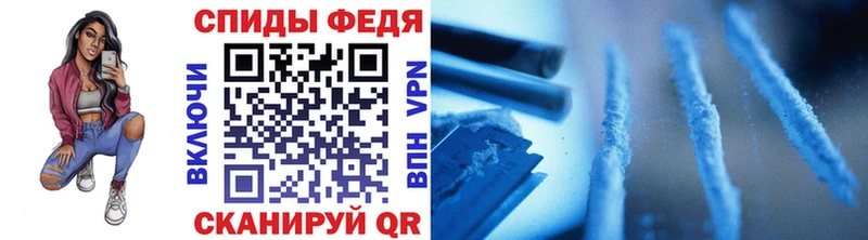 МЕТАМФЕТАМИН Methamphetamine  купить наркотик  Ярославль 