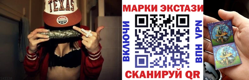 mega вход  где купить наркоту  Ярославль  Марки 25I-NBOMe 1500мкг 