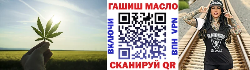 ТГК вейп  где купить наркоту  кракен зеркало  Ярославль 